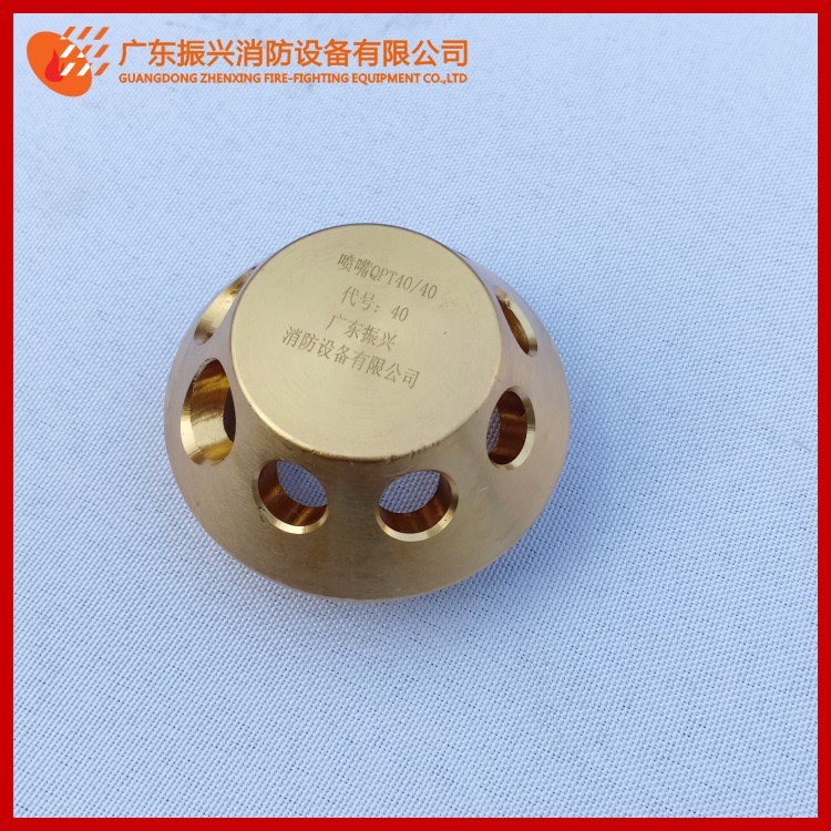 七氟丙烷氣體滅火系統(tǒng)噴嘴、噴頭特點(diǎn)！噴灌噴頭使用注意事項？
